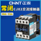 正泰交流接触器CJX2-1201 36V