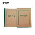 文百艺 WBY-D005 310*230*40cm 档案盒 (计价单位：个) 绿色＋牛皮纸色