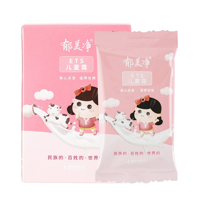 郁美净 25g 宝宝面霜 儿童面霜润肤乳 润肤霜 320盒/箱