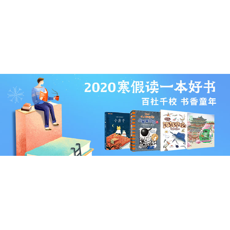 正版新书]古都“食”空大冒险 千年夜市的美食秘境荆方97875583129高清大图
