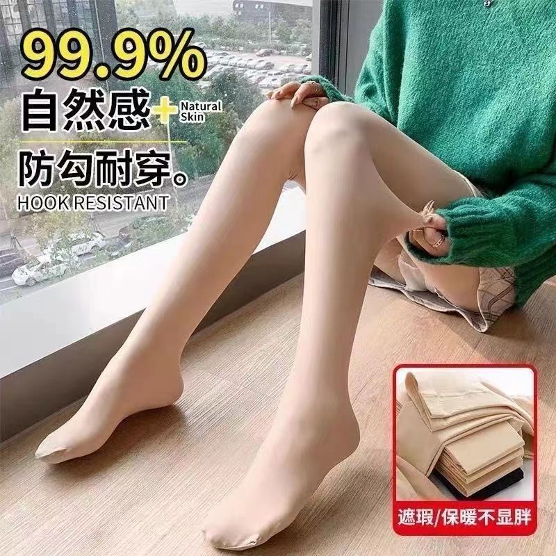 打底裤春秋女外穿肉色丝袜冬季加绒连裤袜高清大图