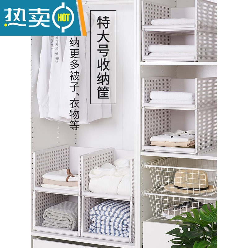 敬平家用衣柜收纳筐衣服整理抽屉式收纳箱衣物分层收纳盒省空间塑料框收纳柜高清大图