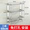 毛巾架不锈钢壁挂免厨房多层打孔新品卫生间洗手间挂件置物架厕所|双层打孔 不锈钢A型80CM