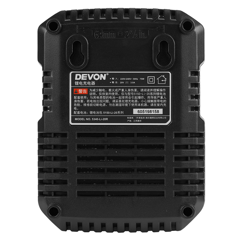 大有(Devon)5340-Li-20R 20V充电器快充配置 通用大有20V锂电平台 多机共享(单位:个)