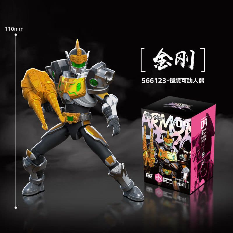 奥迪双钻铠甲勇士铠装可动人偶模型拼装手办玩具修罗566124图片