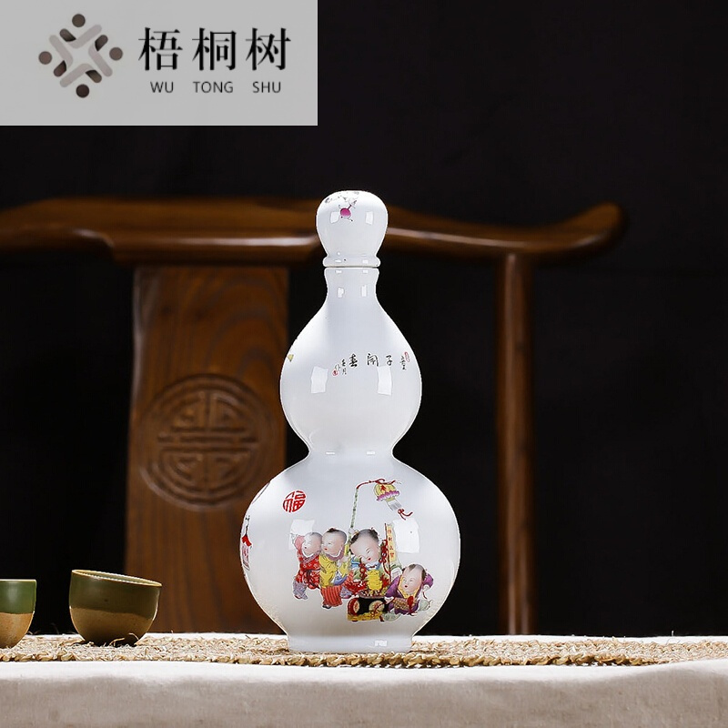 陶瓷小酒瓶2斤葫芦空酒瓶密封酒具酒瓶家用酒壶收藏装饰艺术酒瓶白酒瓶