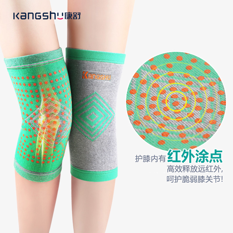 康舒医用外固定支具绿色A1058M医用护膝关节风湿保暖防寒膝盖运动薄款空调房夏季老寒腿滑膜炎套具保护套男女士中老年人