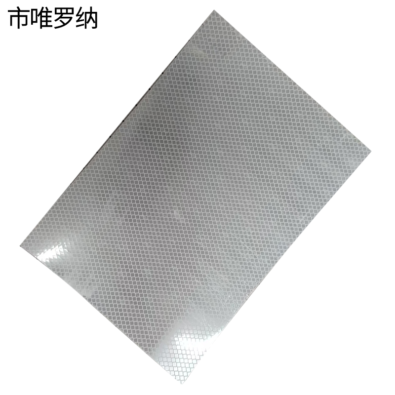 市唯罗纳杆号牌380*120mm块高清大图