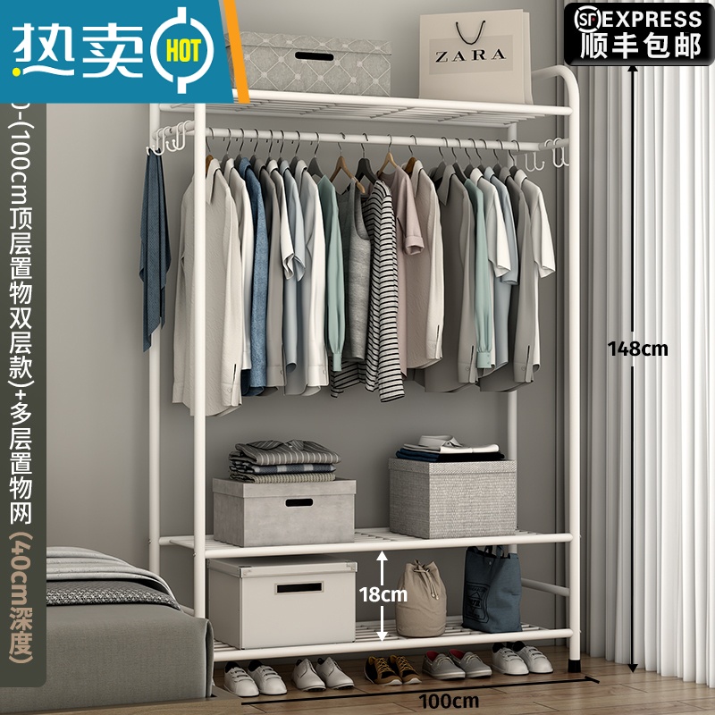 敬平简易衣帽架双杆式晾衣架落地室内房间挂衣架子家用卧室衣服收纳架 100cm【豪华款】白色顶部置物+多层置物网