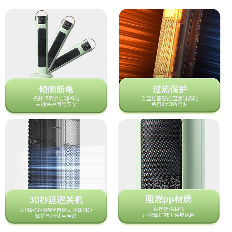 奥克斯取暖器家用浴室小太阳省电暖气节能办公室暖风机立式电暖器 NSBE-200RLR 绿色