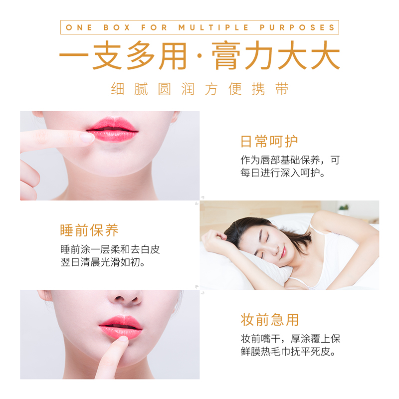 [2只装]泊泉雅柠檬倍柔润唇膏2.7g 唇部护理高清大图