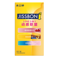 [共18只]动感联盟18+送003薄18 CCW