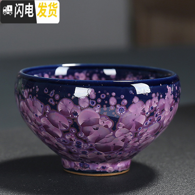 三维工匠手工天目釉建盏大号功夫茶杯主人杯茶碗茶盏品茗杯茶具茶杯套装 单个鸢尾花禅定杯-银鱼(礼盒装)