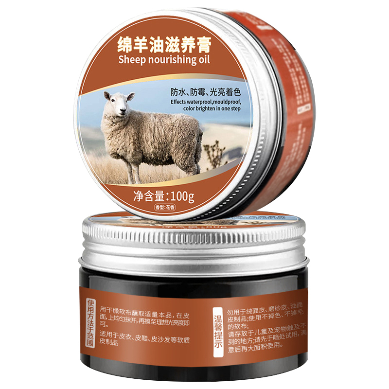 绵羊油鞋油无色通用黑色皮衣护理真皮保养油擦皮鞋油套装神器2014