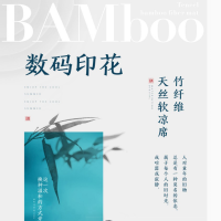 恒源祥仲夏竹纤维天丝凉席三件套(可水洗)HYX013LX