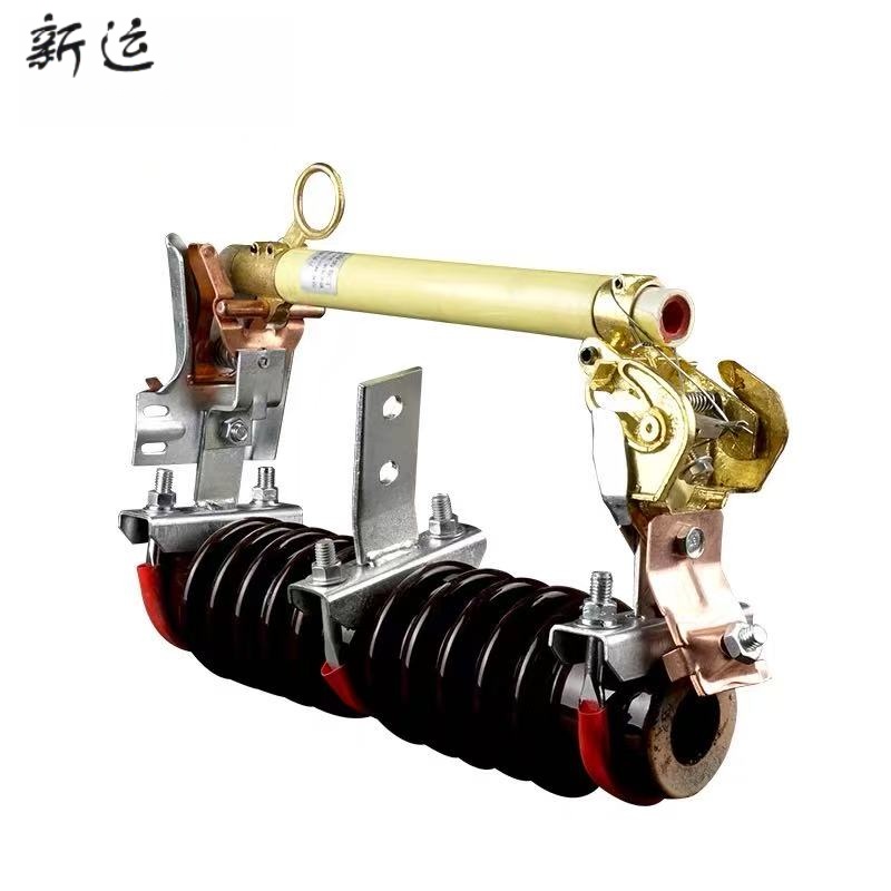 新运 跌落式熔断器 RW10(10KV-15KV)100A 个高清大图