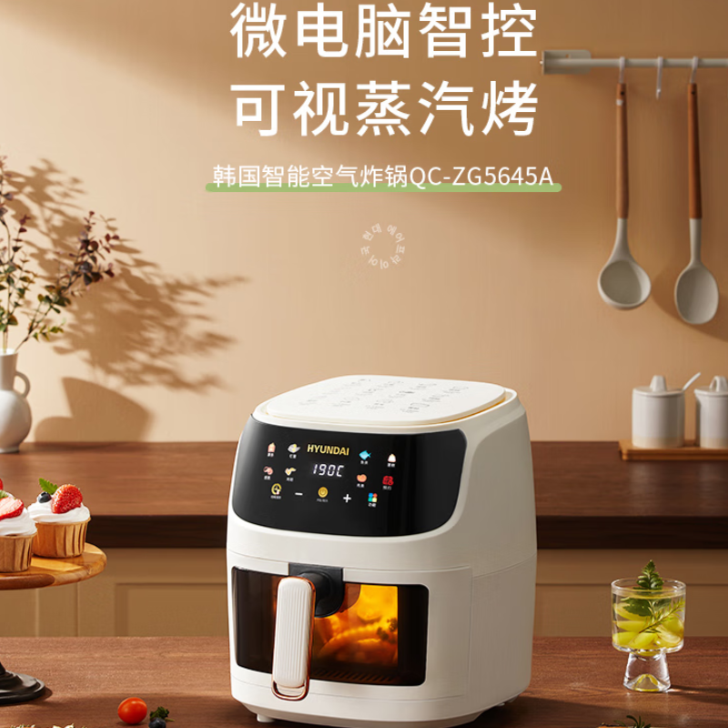 HYUNDAI韩国空气炸锅 6L智能液晶触屏家用大容量无油低脂电炸锅预约定时保温 白色液晶触控 6LQC-ZG5645A高清大图