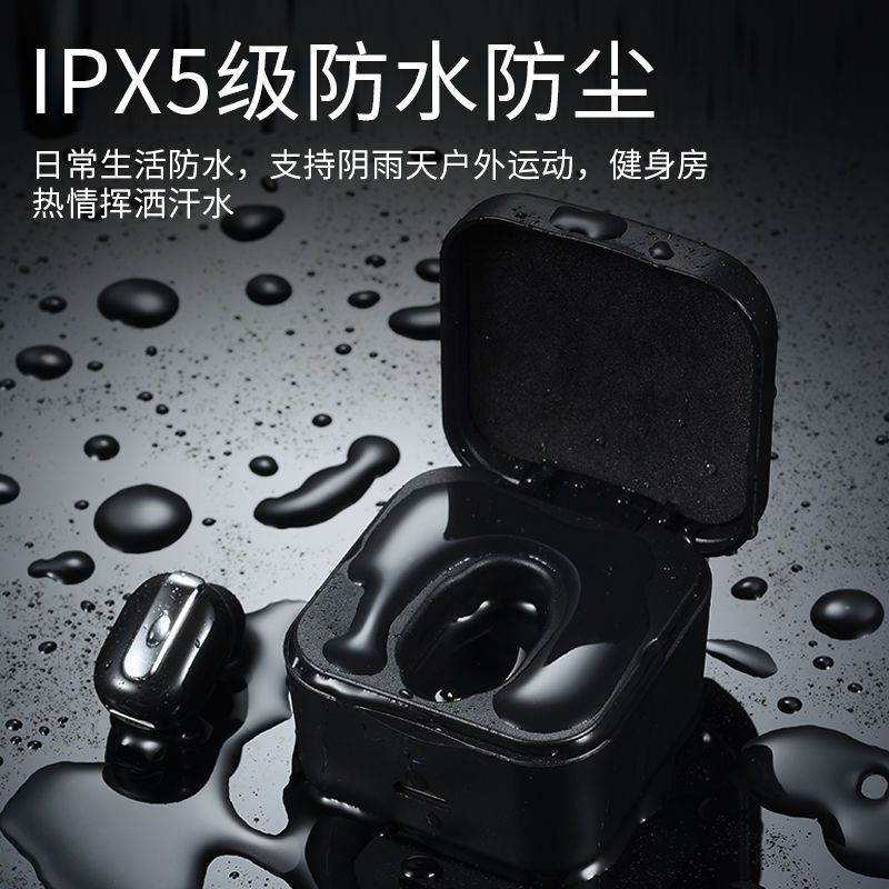 迷你无线蓝牙耳机入耳塞式运动魅族华为苹果小米vivooppo通用耳机