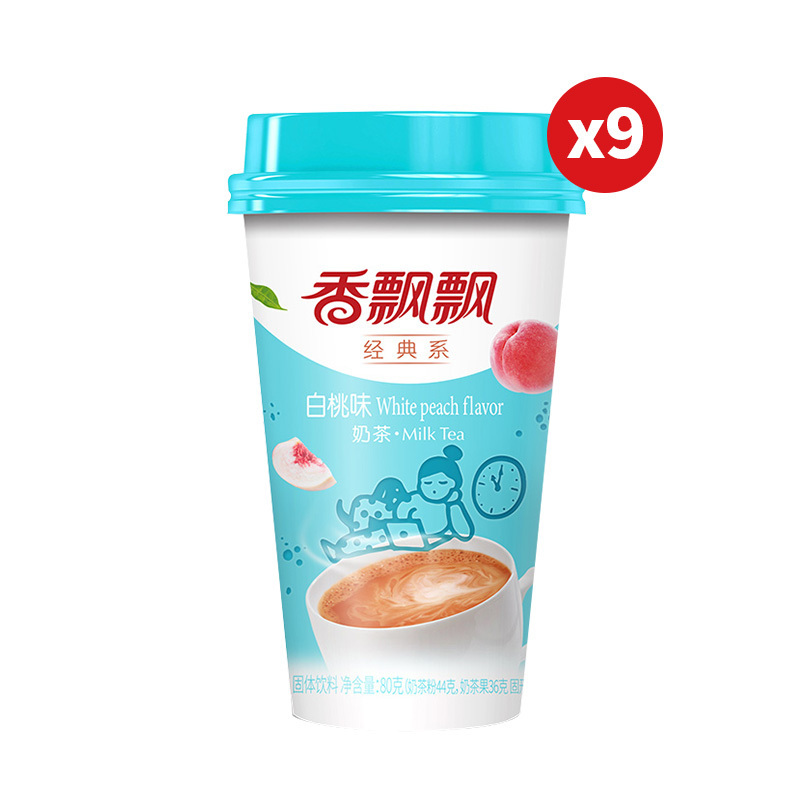 香飘飘奶茶 白桃味9杯装 早餐杯装奶茶下午茶代餐奶茶粉