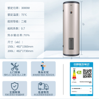 Haier/海尔电热水器200升大容量ES200F-LC 3KW大功率速热落地式中央全屋供水大容量储水式商用家用热水器