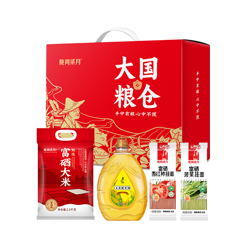 陇间柒月富硒福稻1kg]陇间柒月富硒大米2斤装富硒福稻恩施硒米特产伴手礼高清大图