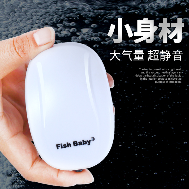 养鱼氧气泵增氧泵机非充电小型家用钓鱼打氧家用便携式鱼缸高清大图