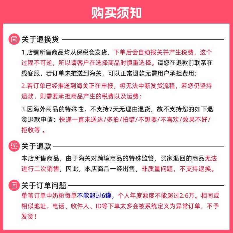 港版Friso美素佳儿金装幼儿成长配方奶粉3段800g[27年3月]图片