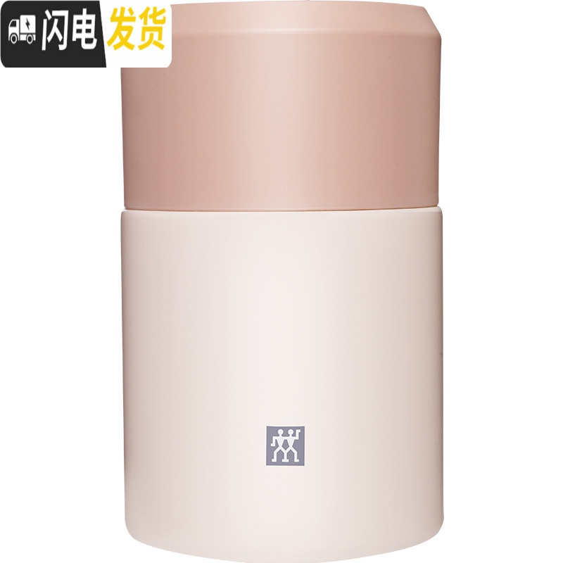 三维工匠焖烧杯不锈钢食物罐保温饭盒粥桶 虾粉