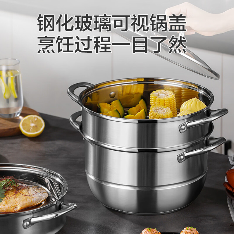 德世朗 蒸煮304不锈钢复底蒸锅无涂层蒸笼大容量家用炖锅汤锅 两层蒸锅DFS-Z152A高清大图