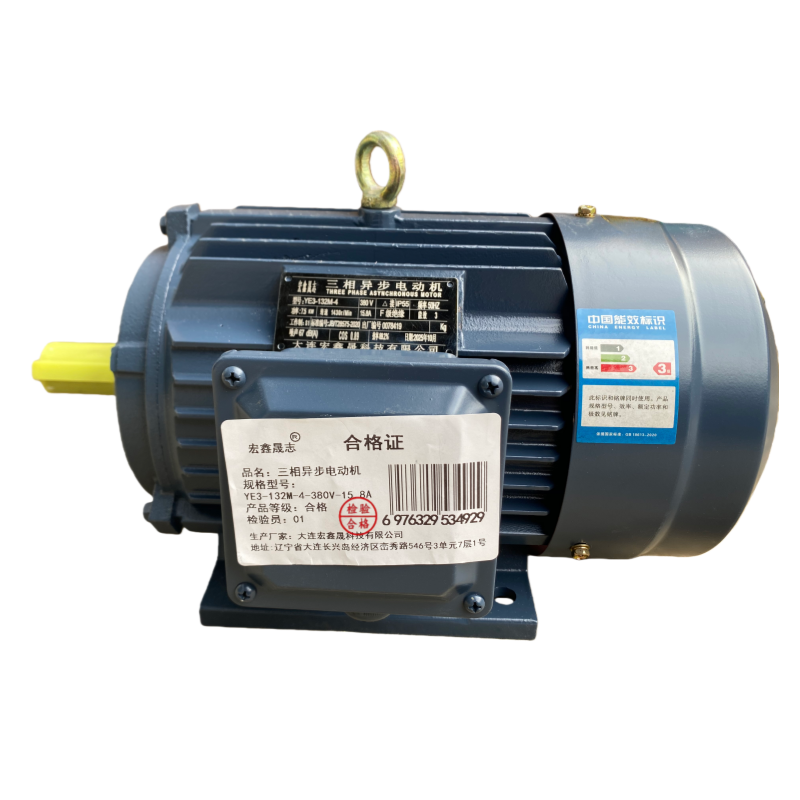 宏鑫晟志 三相异步电动机 YE3-132M-4-380V-15.8A 台