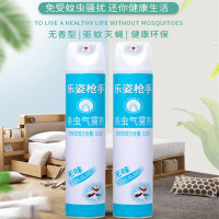 家用室内杀虫剂灭蚊喷雾剂苍蝇药蚂蚁除小飞虫