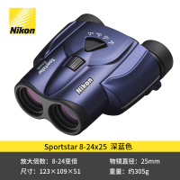 尼康(Nikon)Sportstar 8-24x25反保罗变倍双筒望远镜蓝色