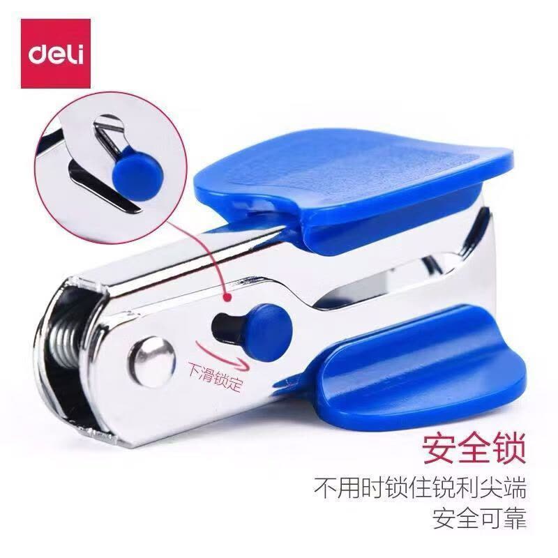得力0231起钉器手握12号标准订书钉拔钉器带安全锁订书机配套工具 蓝色[经典起钉器]0231图片