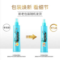 六神 花露水驱蚊喷雾系列防蚊水有效驱蚊液清凉祛痱180ml