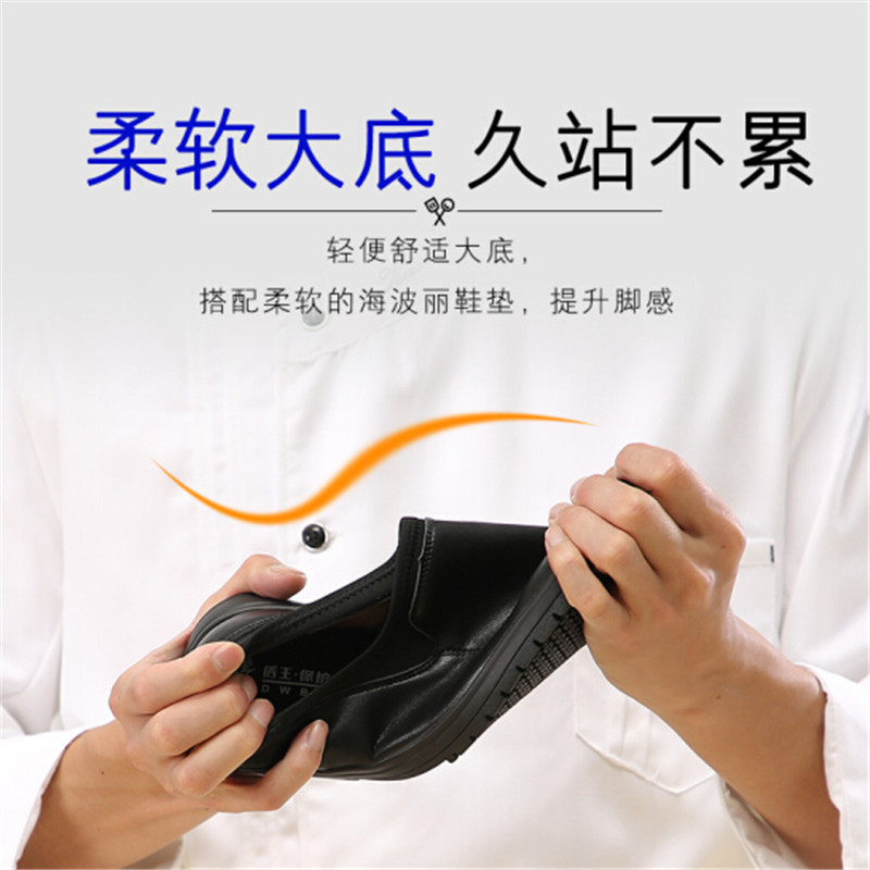电工绝缘鞋 健固牌
