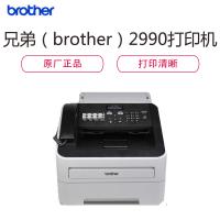 兄弟(Brother) FAX-2990 A4黑白激光多功能传真一体机带话筒柄