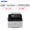 兄弟(Brother) FAX-2990 A4黑白激光多功能传真一体机带话筒柄