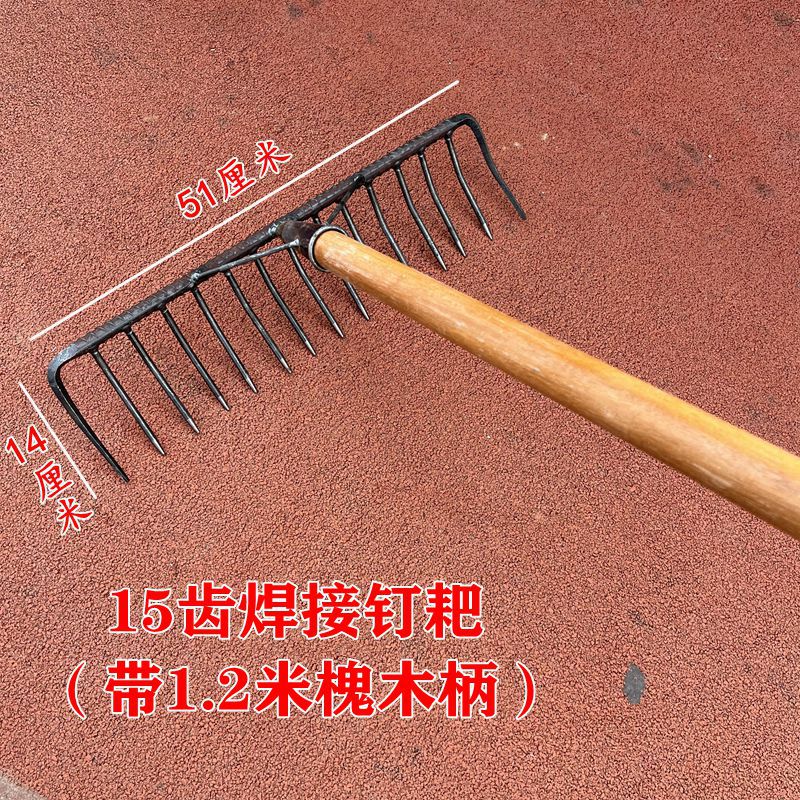 心梦同行 15齿槐木柄钉耙多齿耙子农用铁耙 2725/把高清大图