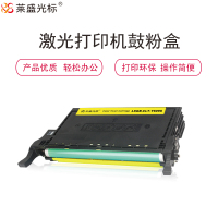 莱盛光标LSGB-CLT-Y609S 硒鼓/粉盒 适用于三星CLT-Y609S