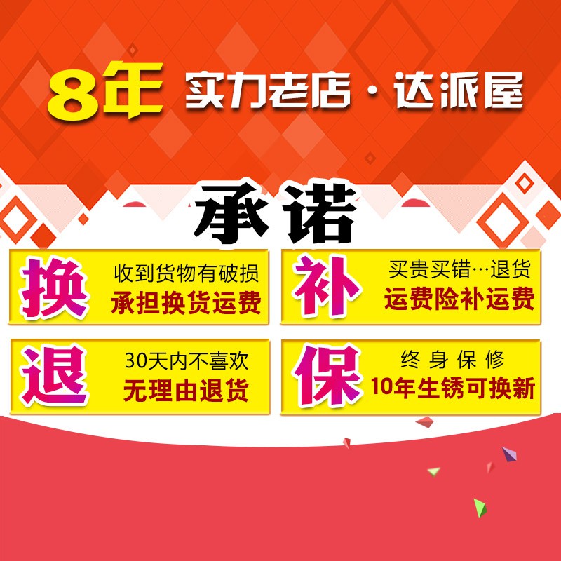 不锈钢厨房置物架 壁挂 转角调料调味架三角架家居用品收纳收纳层架 三维工匠高清大图
