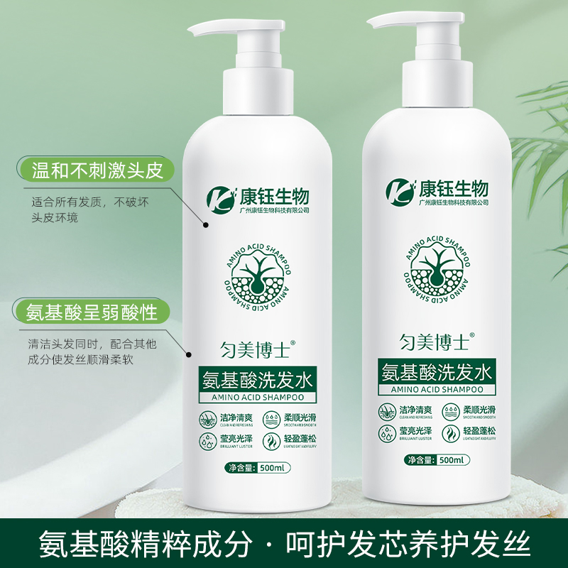 匀美博士氨基酸洗发水500ml 控油蓬松丝滑持久改善毛躁去屑止痒清洁护发高清大图