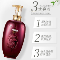 nak奢享丝滑滋润洗发乳洗发水650g持续柔顺不打结 男女士通用 成人适合烫染受损发质 保湿柔顺秀发 洁净头皮