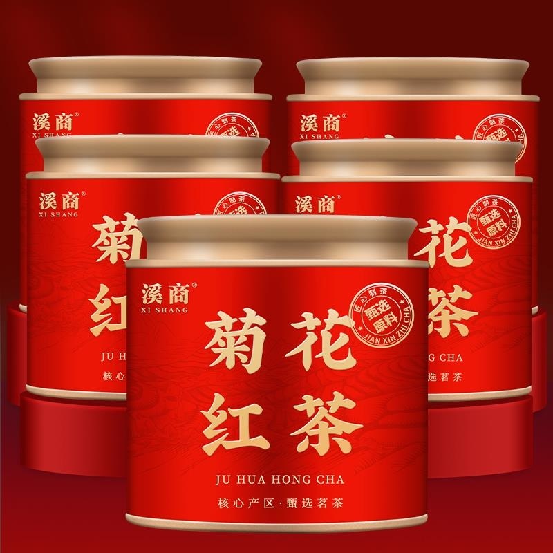 【年度】2025新茶福建武夷山正山小种菊花红茶叶红茶福建红茶krPA高清大图