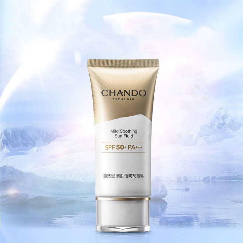 自然堂(CHANDO) 亲肤倍呵防晒乳SPF50+PA+++50mL高清大图