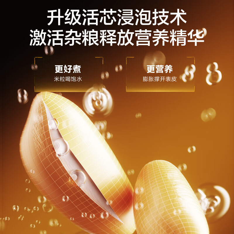 苏泊尔(SUPOR)电饭煲家用5L/升容量 5-7人适用 IH电磁加热铜晶球釜柴火饭多功能一体不粘 SF50HC0989
