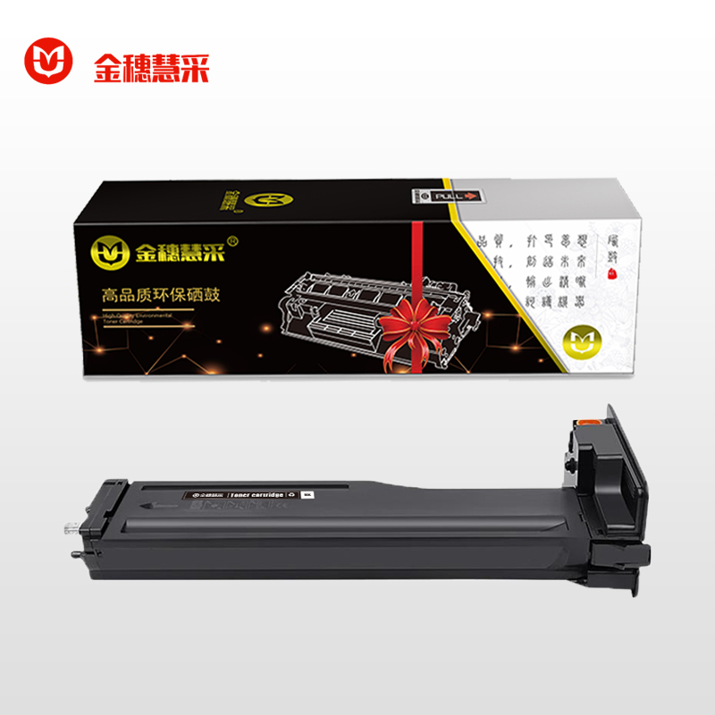 金穗慧采 W1334X 硒鼓适用于HP MFP M42523n/M42525n/dn