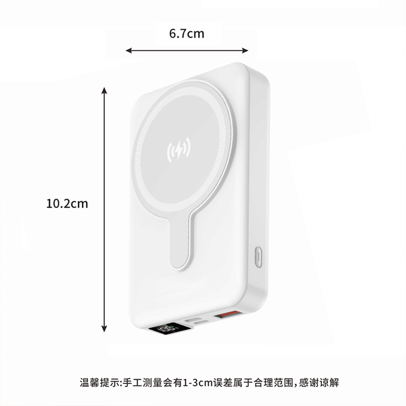苏宁宜品联名酷客Mini磁吸无线快充10000mA 移动电源 充电宝(默认发白色)图片