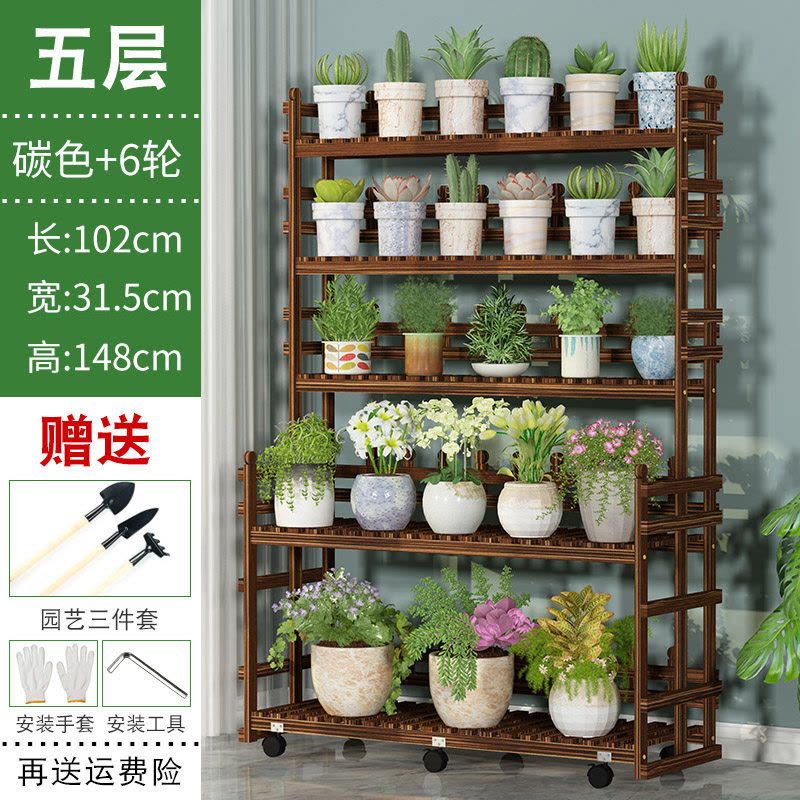 花架子客厅落地式花架置物架阳台室内简约多肉多层实木绿萝花盆架图片