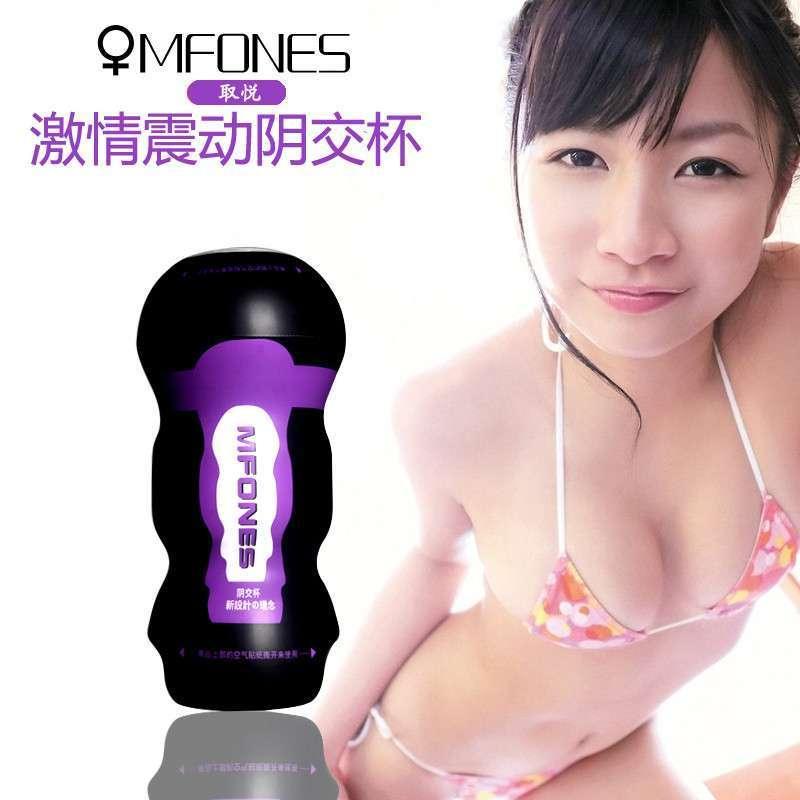 强力震动自慰杯电动飞机杯电动男用自慰器处女真阴倒模阴肛口交三杯可选成人情趣性用品非充气娃娃