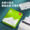 得力铭锐MMR241-3电脑打印纸三联二等分彩色撕边
